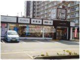 眼鏡市場拝島店