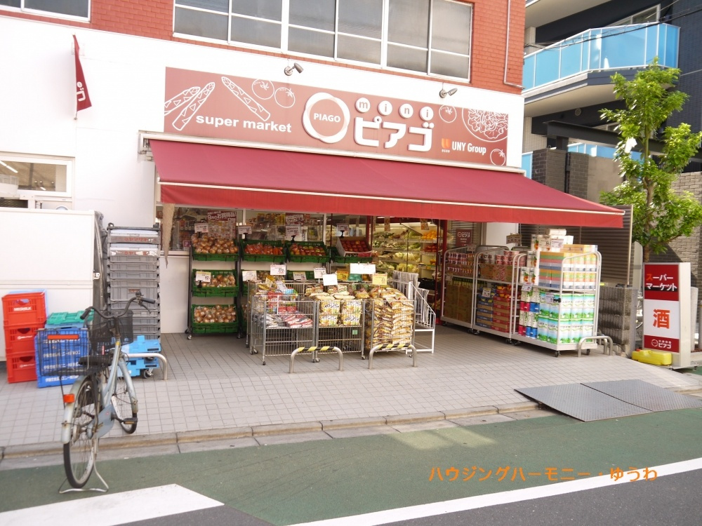 ｍｉｎｉピアゴ　清水町店の画像