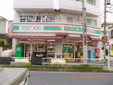ローソン100 板橋3丁目店の画像1