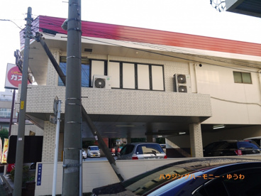 ガスト板橋本町の画像4