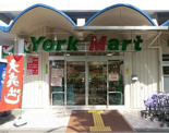 ヨークマート磯子店