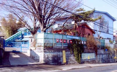 ドレーパー記念幼稚園の画像1