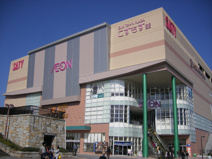 イオン 高の原店