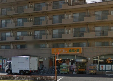 アコレ練馬高松店 の画像1