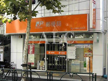 鷺ノ宮駅前郵便局情報ページ 新宿 池袋のお部屋探しはアルク