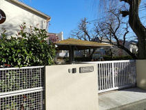 学校法人島澤学園洗足うさぎ幼稚園