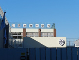 区立清水台小学校