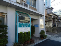さいとうファミリークリニック