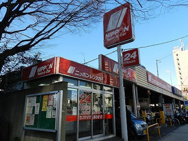 ニッポンレンタカー東急旗の台の画像1