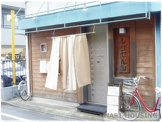 居食屋しりせんぽ