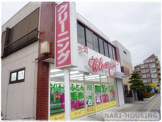 クリーニングラビット21  中神駅前店