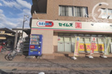 ドラッグセイムス中神北口店 