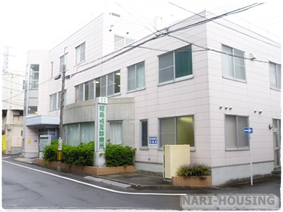 あきしま相互病院 昭島市 の基本情報 評判 採用 通所リハビリ かいごdb