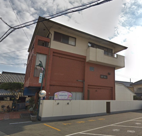 富塚歯科医院の画像1