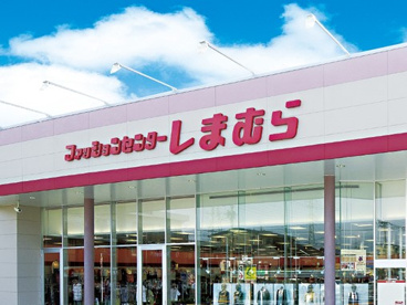 ファッションセンター しまむら阿南店の画像1