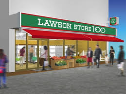 ローソンストア１００　糀谷駅前店の画像1