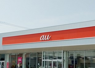 ａｕショップ阿南中央の画像1