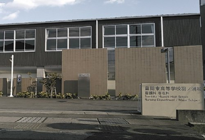 富岡東高等学校 羽ノ浦校の画像1