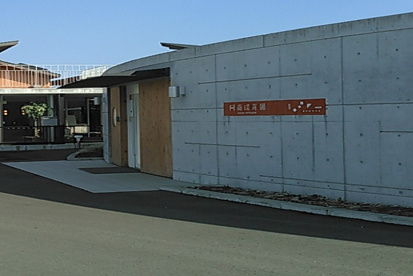 阿南保育園の画像1