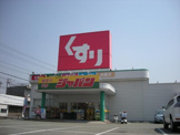 （株）ジャパン 加古川平野店
