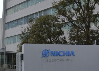 日亜化学工業（株） 本社の画像1