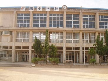 那覇市立曙小学校の画像1