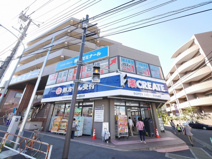 クリエイト上永谷駅前店
