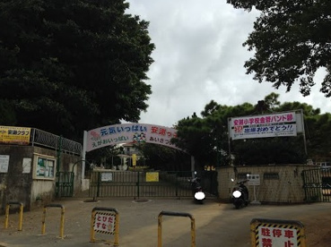 安謝幼稚園の画像1