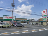 ドラッグストア キリン堂加古川中津店