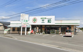 食彩市場三和