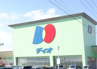 ディオ小松島店の画像1
