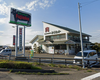 （有）ミートショップふじおかの画像1