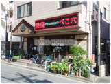 焼肉べこ六 昭島店