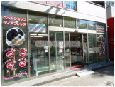 ペットショップディアフレンズ 昭島店