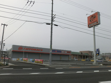 オ－トバックス　観音寺店の画像1