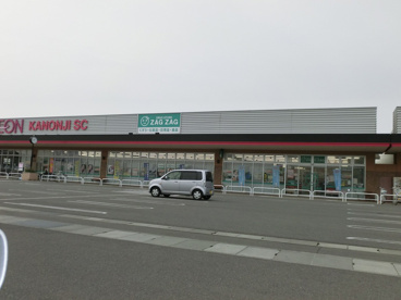 ザグザグ　観音寺店の画像1