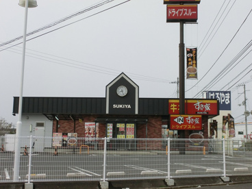 すきや　観音寺店の画像1