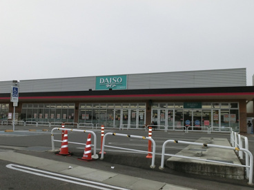 ダイソ-　観音寺店の画像1