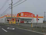 ダイレックス　観音寺店