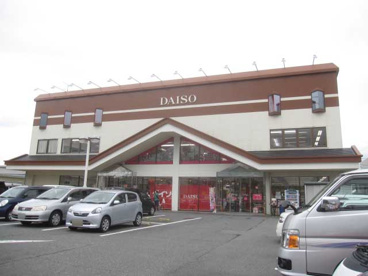 ザ・ダイソー なら三条大路店の画像1