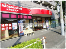 メガネストアー昭島店