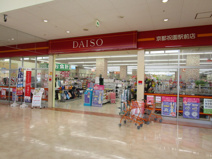 ザ・ダイソー 京都祝園駅前店