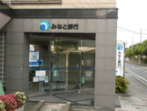 みなと銀行神戸北町支店