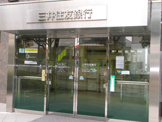 三井住友銀行ATMコーナー