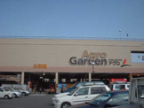 アグロガーデン神戸星陵台店