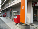 郵便局 若葉郵便局