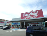 マックスバリュ津田山店