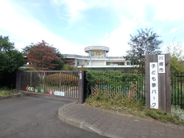 川崎市子ども夢パークの画像1