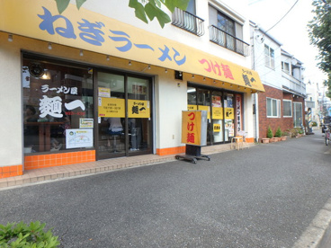  ラーメン屋麺一の画像1