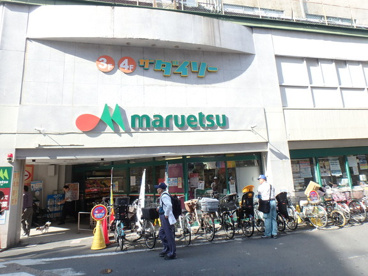 ザ・ダイソー１００ＹＥＮＰＬＡＺＡマルエツ溝ノ口店の画像1